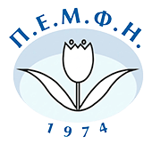 Λογότυπο ΠΕΜΦΗ