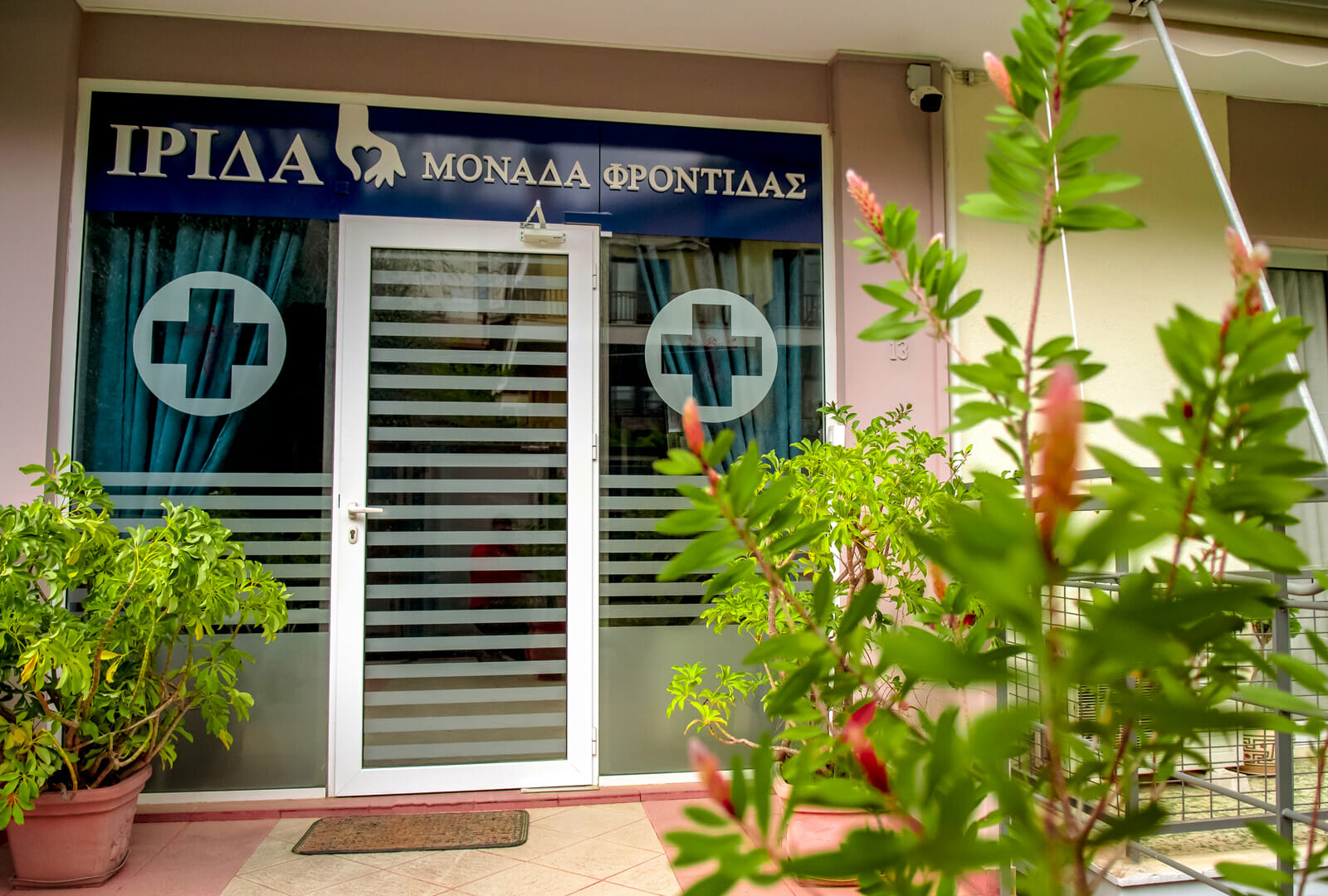 Γηροκομείο Κηφισιά στα Βόρεια Προάστια