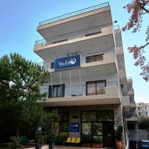 Γηροκομείο Ίριδα Αγία Παρασκευή