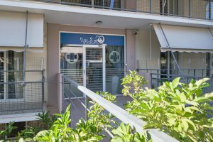 Είσοδος του οίκου ευγηρίας Ίριδα στην Κηφισιά