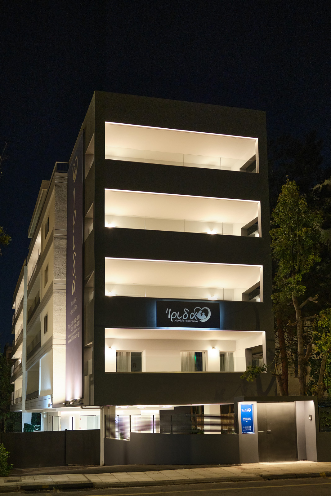 Γηροκομείο Μαρούσι Palace
