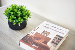 Άνετο δίκλινο δωμάτιο με μπαλκόνι στην Ίριδα Αγία Παρασκευή