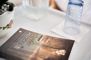 Δίκλινο δωμάτιο στο γηροκομείο Centaurea Χολαργός