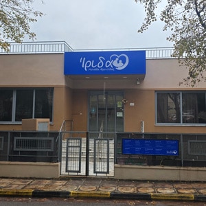 Γηροκομείο Ίριδα Ηράκλειο