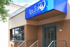 Εξωτερική όψη της μονάδας φροντίδας ηλικιωμένων Ίριδα στο Ηράκλειο Αττικής