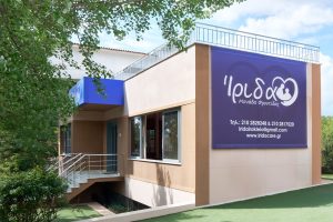 Εξωτερική όψη της μονάδας φροντίδας ηλικιωμένων Ίριδα στο Ηράκλειο Αττικής