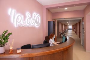 Reception της μονάδας φροντίδας ηλικιωμένων Ίριδα στο Ηράκλειο Αττικής