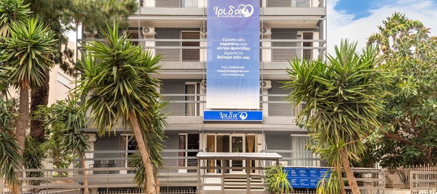glyfada-top Γηροκομείο Ίριδα Γλυφάδα - Νότια Προάστια