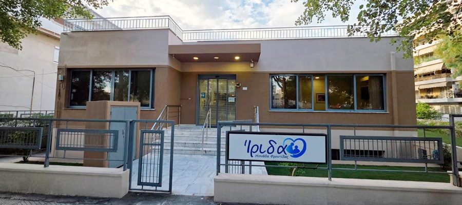 Γηροκομείο Ίριδα Ηράκλειο