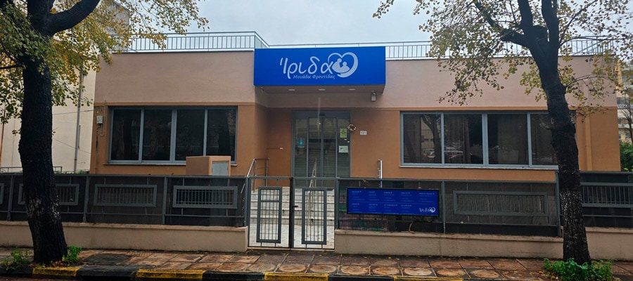 irida-iraklio Γηροκομείο Ίριδα Ηράκλειο